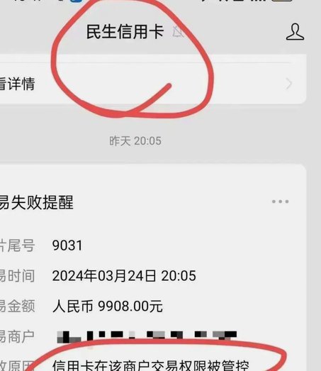 便荔卡套现：安全选择指南