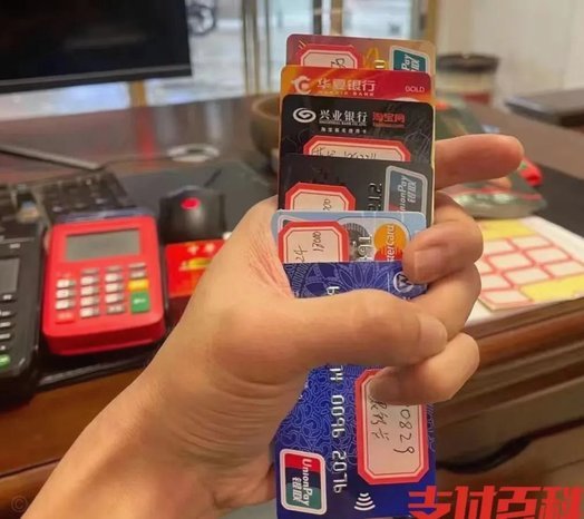 便荔卡套现找谁最安全