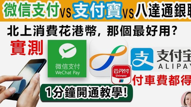 微信分付套现：风险、影响及还款指南