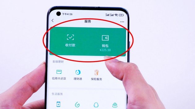 微信分付套现有影响吗 怎么还款