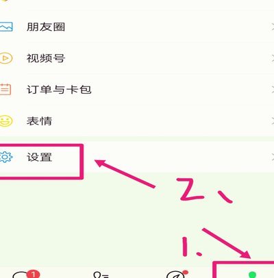 鹿卡会员取消秒付步骤全解析