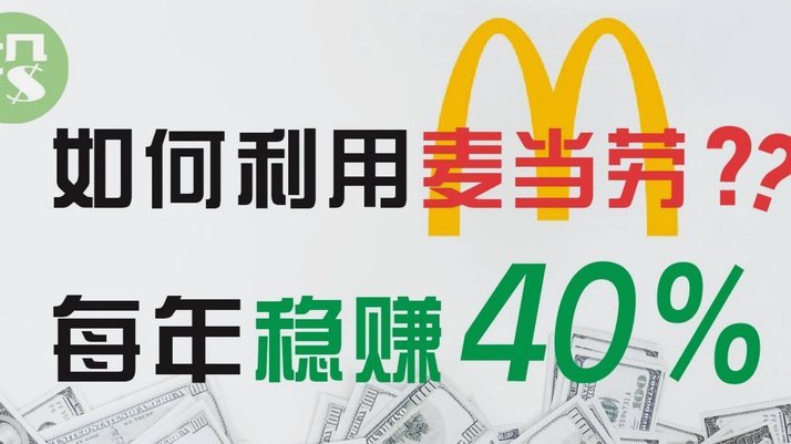 分期乐额度回收详解