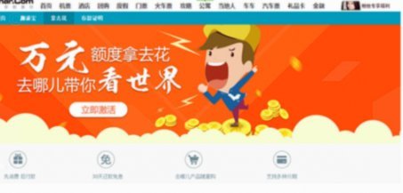 携程拿去花使用技巧与避坑全攻略