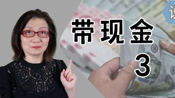 携程“拿去花”：为什么还款和提现这么麻烦？