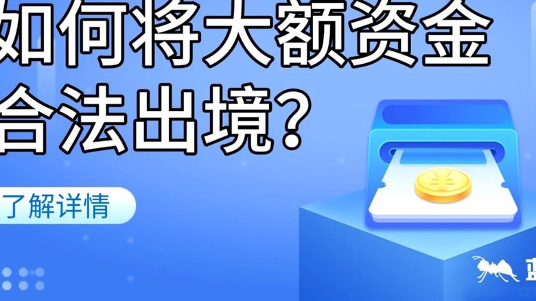 鹿优选取现额度