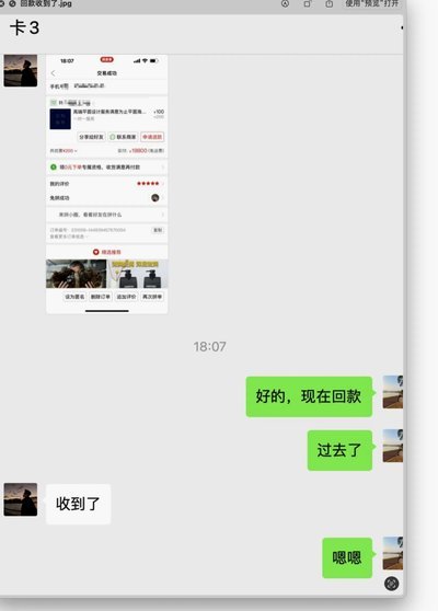 白条套取现金最佳方法2023