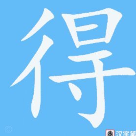 得物提现怎么提现