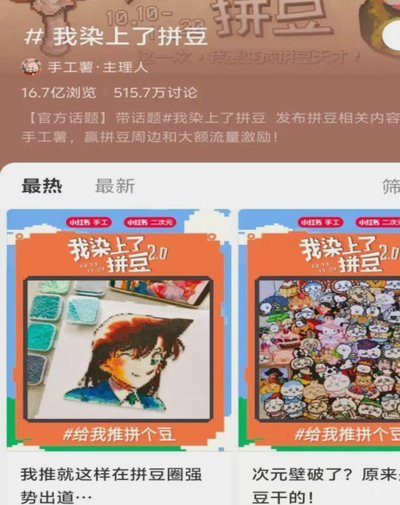 羊小咩刷店：玩转流量营销新策略