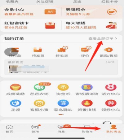 得物提现攻略：轻松拿回收益