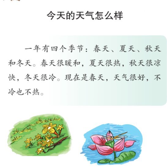 得物余额变现攻略：新手如何将虚拟财富提取到账本？