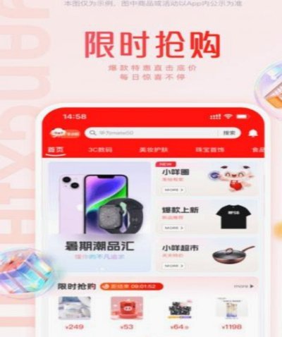 品质回收新模式
