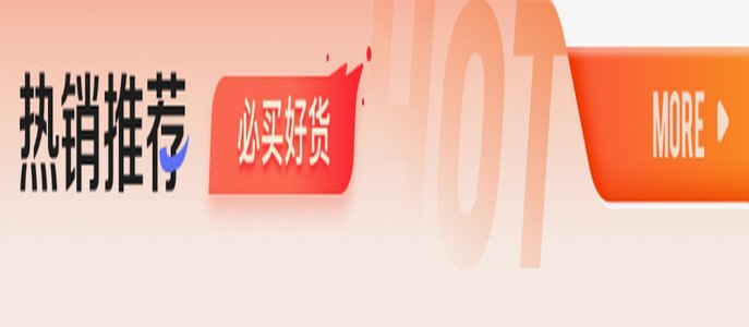 鹿优选商城回收