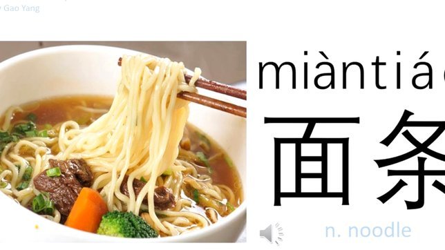 白条能用在哪家店？