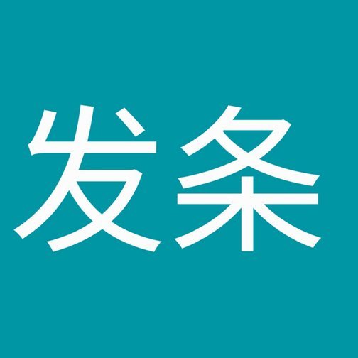秒到白条畅享购物无忧支付