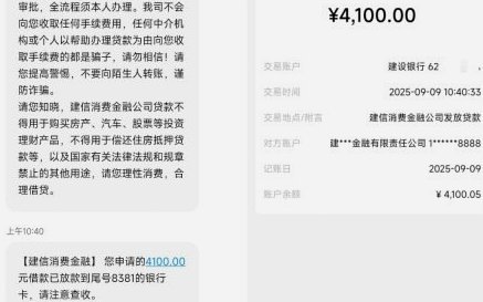 鹿优选会员费退还难吗？