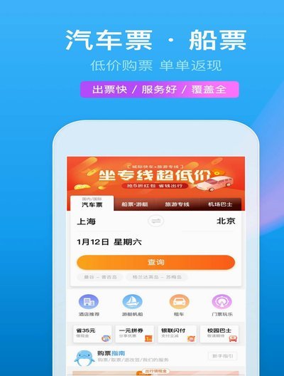 携程拿去花怎么申请