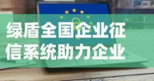 携程拿去花分期额度怎么玩儿？
