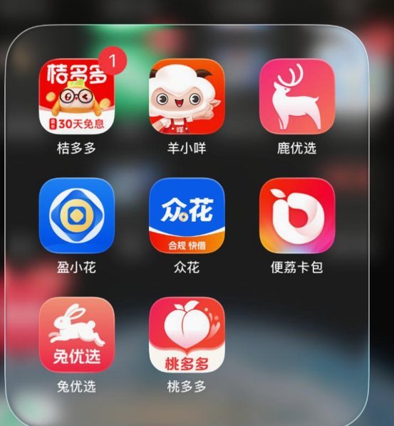 羊小咩 取消购物额度