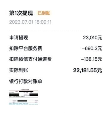 得物里的钱提现不出来