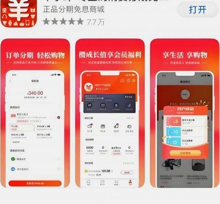 便荔卡包提现额度提现中能到账吗
