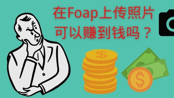 分付提现难？这招帮你变零钱