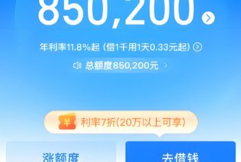 花呗如何安全高效地提现？