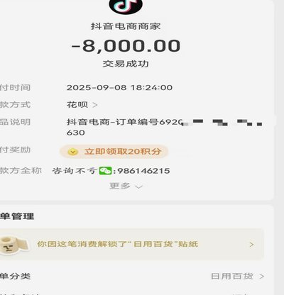 请输出重写后的标题：