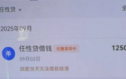 鹿优选平台显示审核中会放款吗