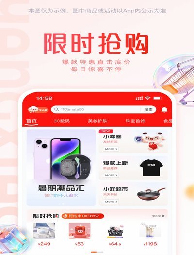 羊小咩：数据驱动的智能社交平台
