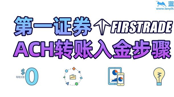 分期乐注销全流程指南