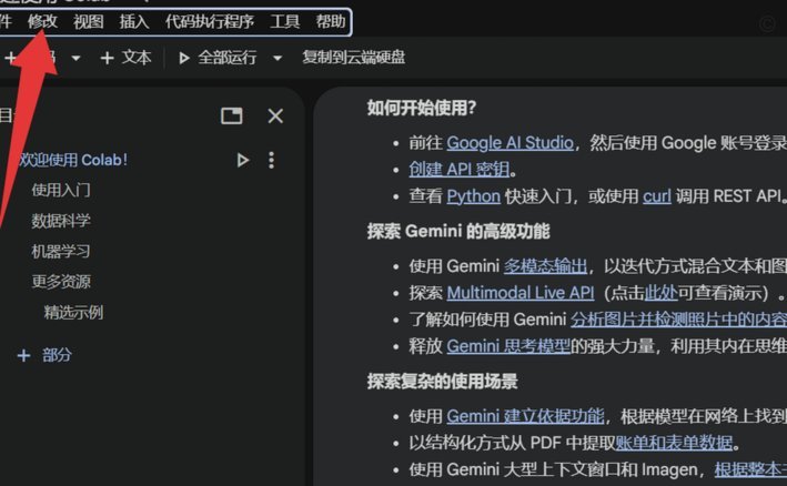 京东白条取现：拆东墙补西墙？