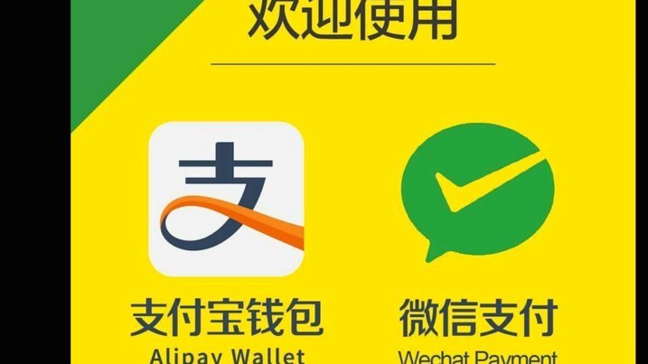 微信分付：钱能用，需注意这些