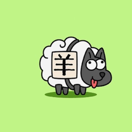 羊小咩app买的手机是正品吗
