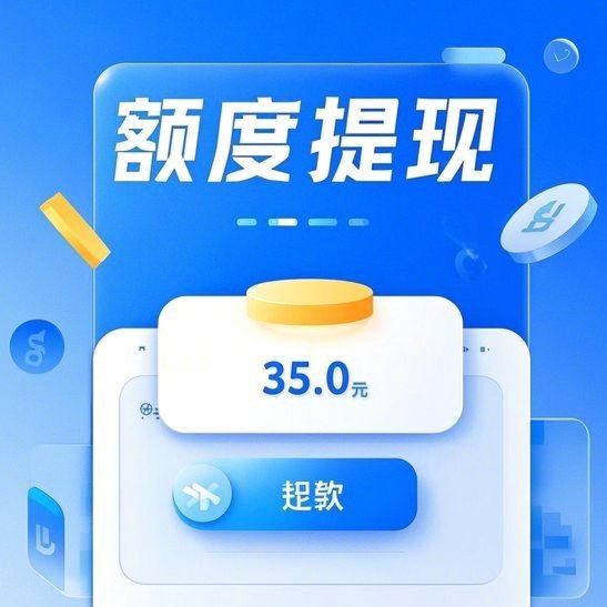 分期乐购物额度秒到怎么弄出来