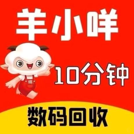 便荔卡额度怎样套现出来