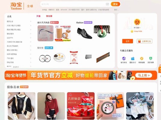 花呗怎么淘宝套出现金