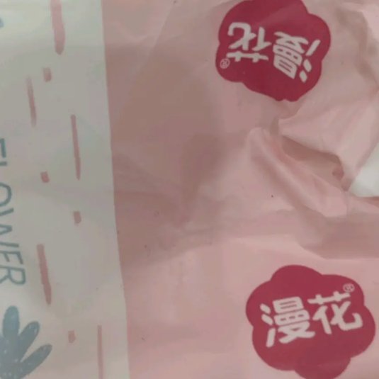 分期乐里面的购物额度怎么用