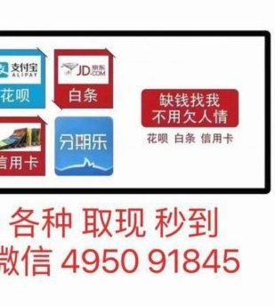 白条购物额度如何套出来