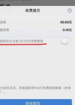 便荔卡购物额度提现难题解析