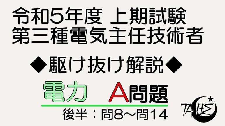 分期乐延期协商指南