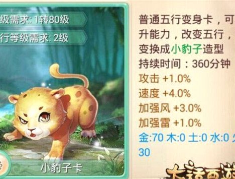 小鹿卡怎么提现