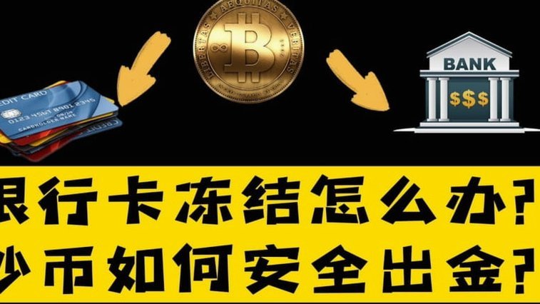 怎么删除鹿优选绑定的银行卡