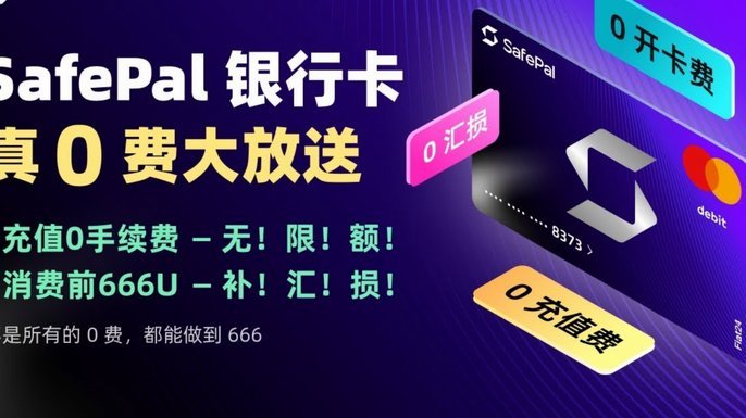 怎么删除鹿优选绑定的银行卡