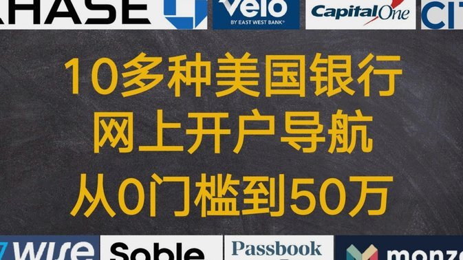 怎么删除鹿优选绑定的银行卡