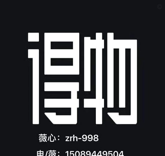 得物佳物分期怎么提升额度