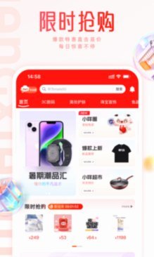 羊小咩套路