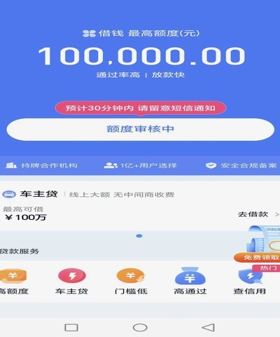 解读分期乐总额度：评估与提升技巧
