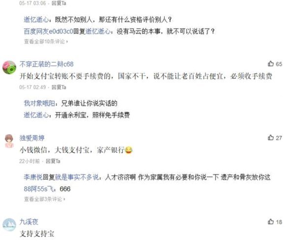 鹿优选怎么解除银行卡