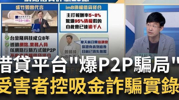 花呗平台借贷合法吗