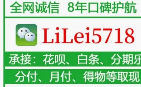 白条取现到账时间及取消方法全知道